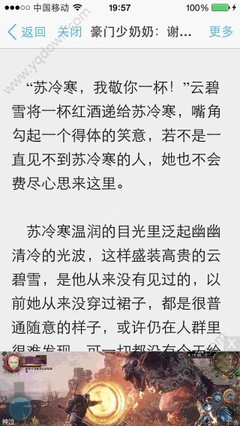 网络广告四个特征